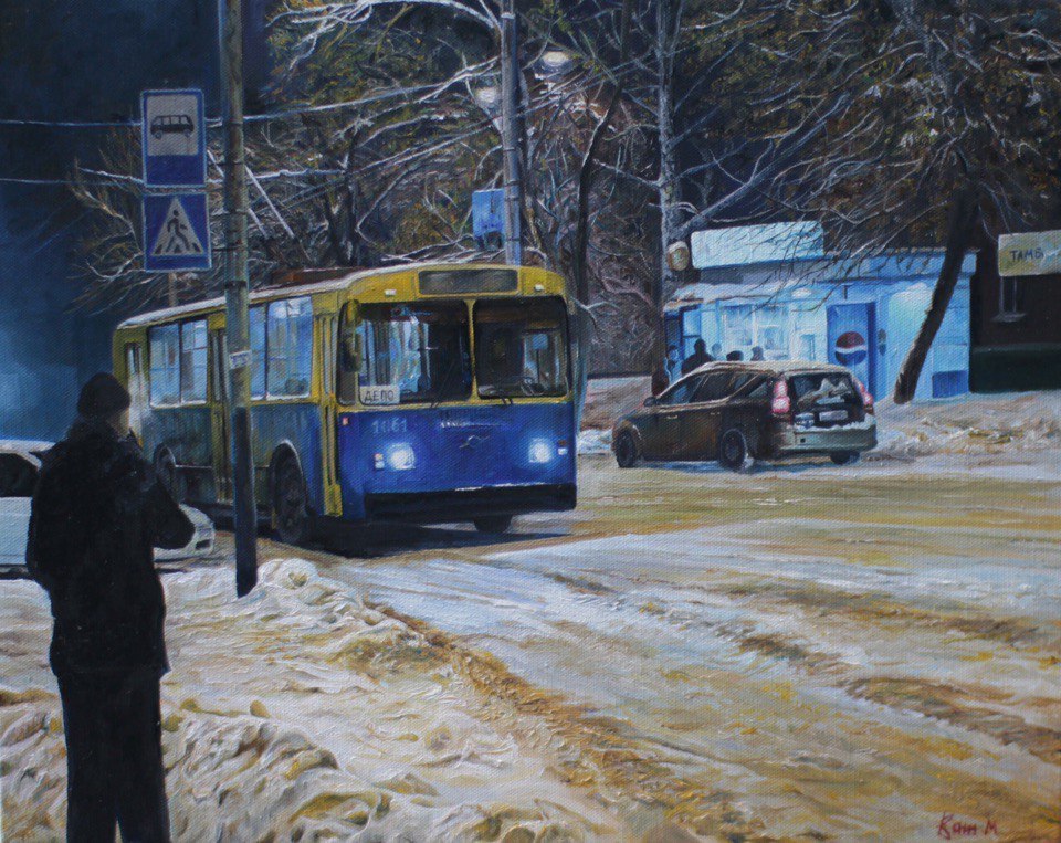 Expectation - My, Hopelessness, League of Artists, Trolleybus