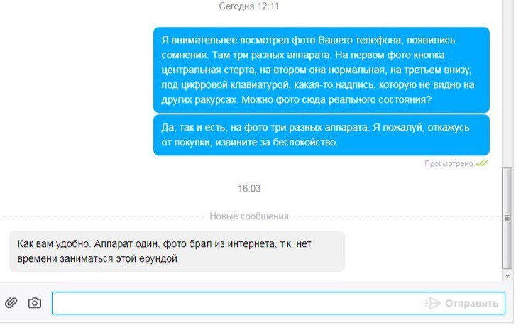 Лига Лени, у вас новичок. | Пикабу