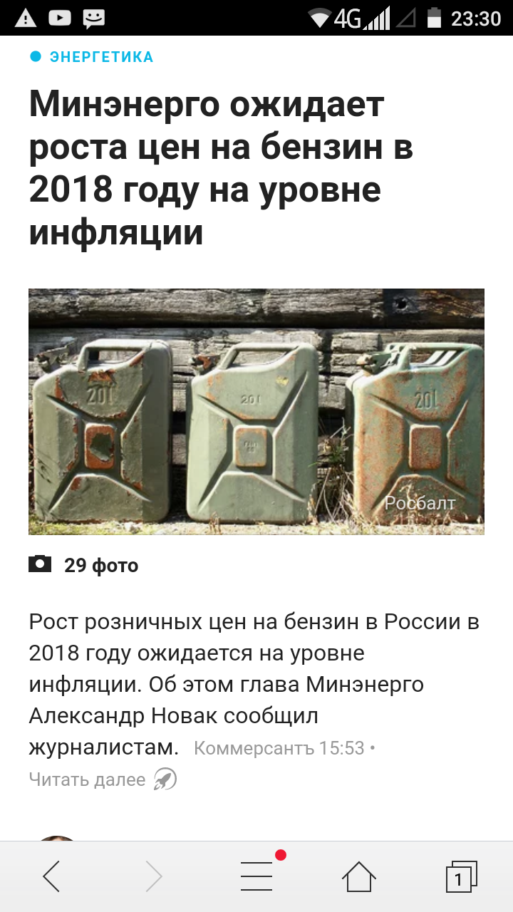Путин пригрозил Европе ответным ударом России картинки Путин пригрозил Европе ответным ударом России картинки