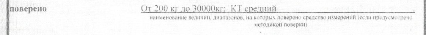 Перегруз или не все так однозначно? - Моё, Лига юристов, Суд, ГИБДД, Длиннопост