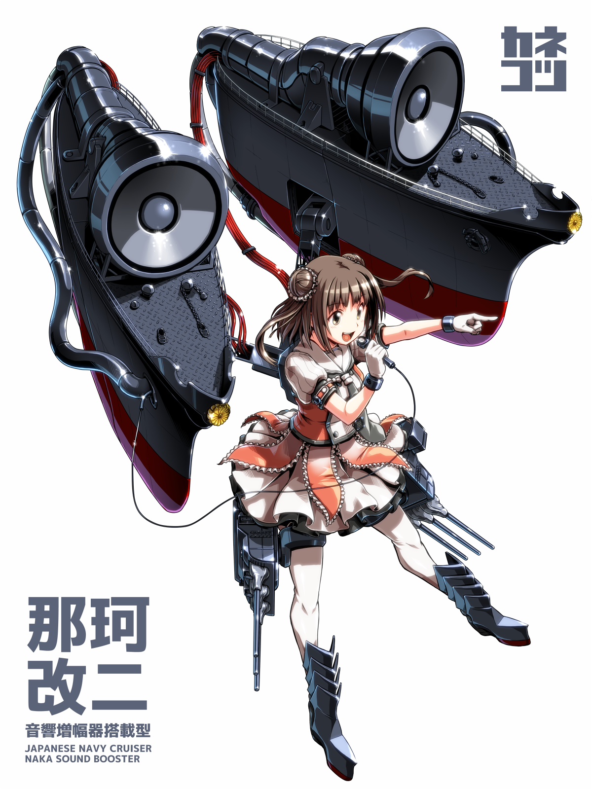 Устроим глубинным концерт! - Kantai Collection, Аниме, Anime Art, Naka