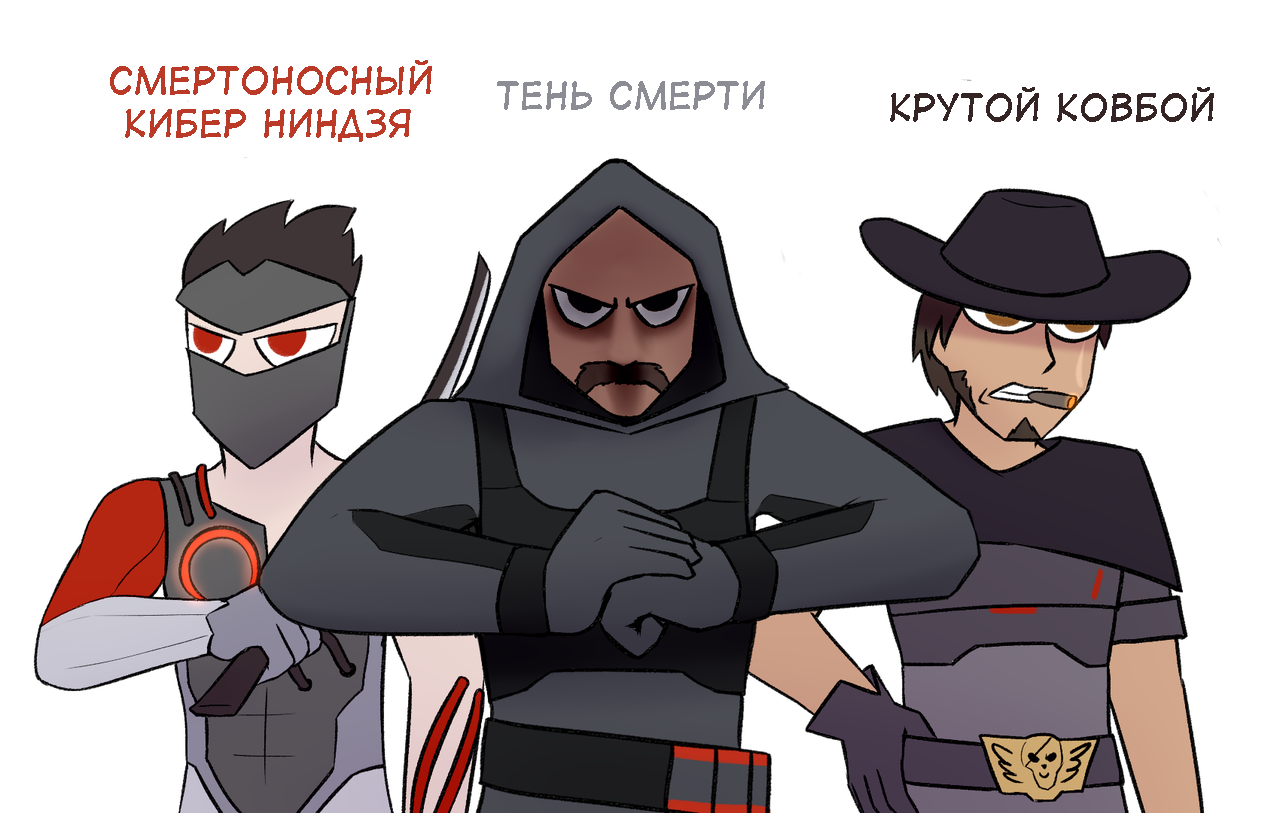 Знакомьтесь Blackwatch - Overwatch, Комиксы, Widowmakerdaily, Genji, Reaper, McCree, Moira, Длиннопост