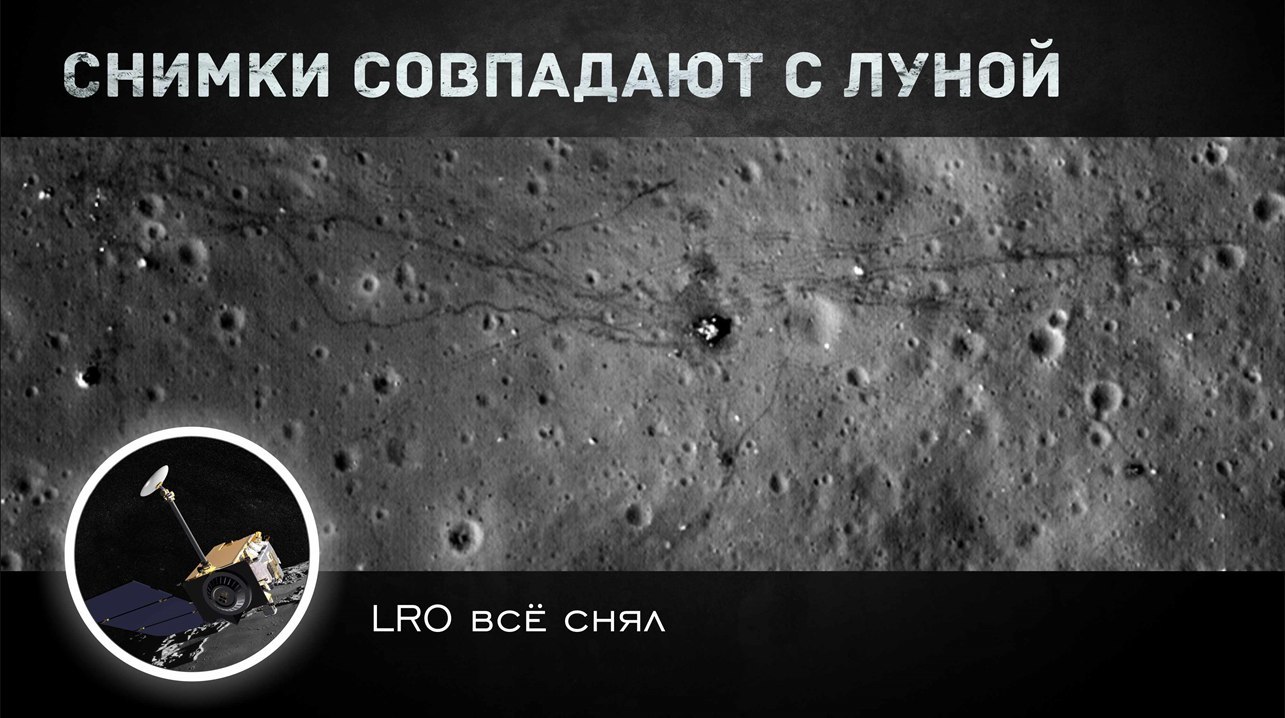 Exposing the Lunar Conspiracy (Part 2) - Anthropogenesis, Scientists against myths, Lunar conspiracy, Vitaliy Egorov, Transcript, Video, GIF, Longpost