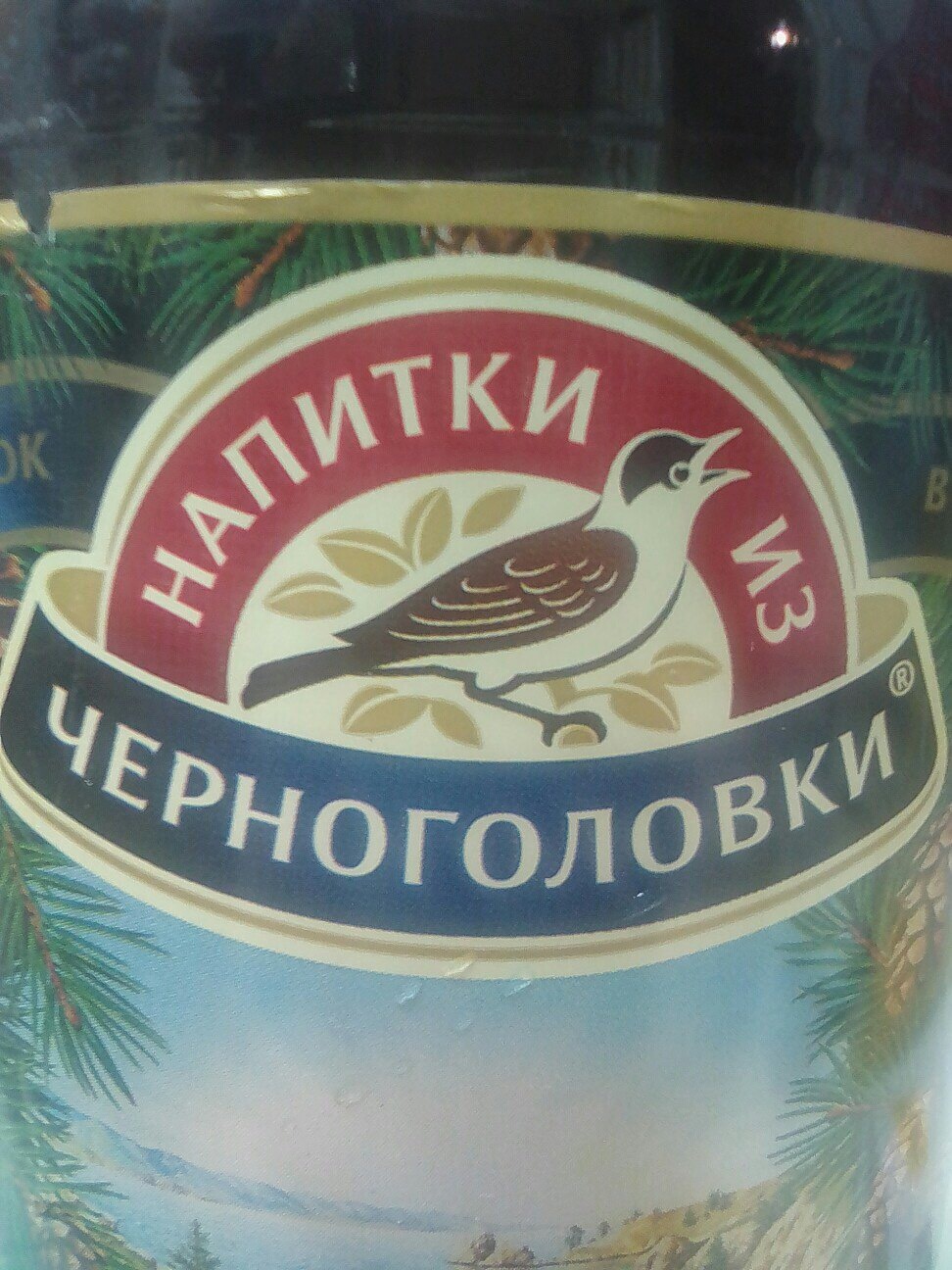 Crap. - Marketing, Chernogolovka