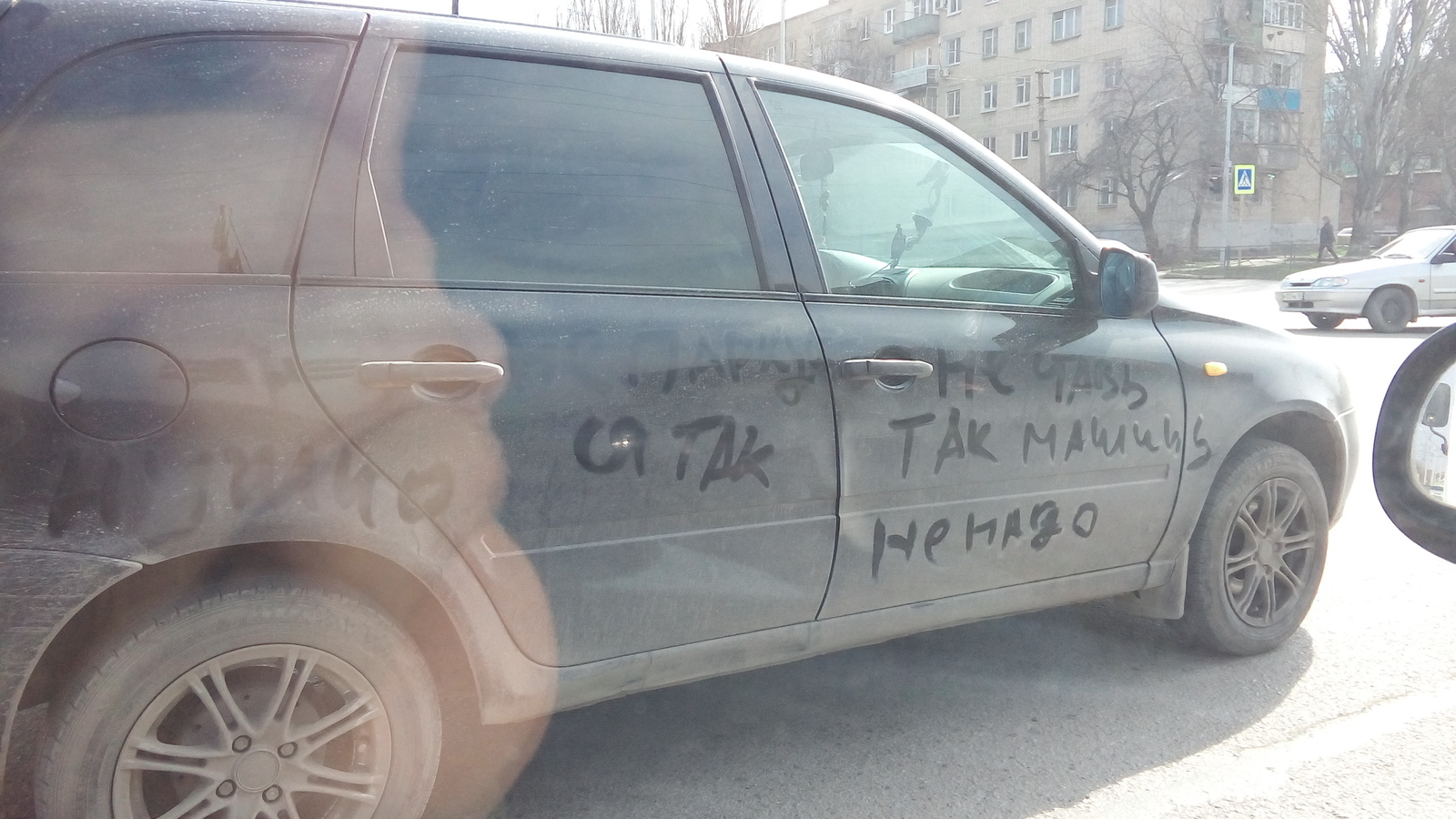 Don't park like mu...k! - My, Parking, Do not do like this, , Parking Wizard, Taganrog