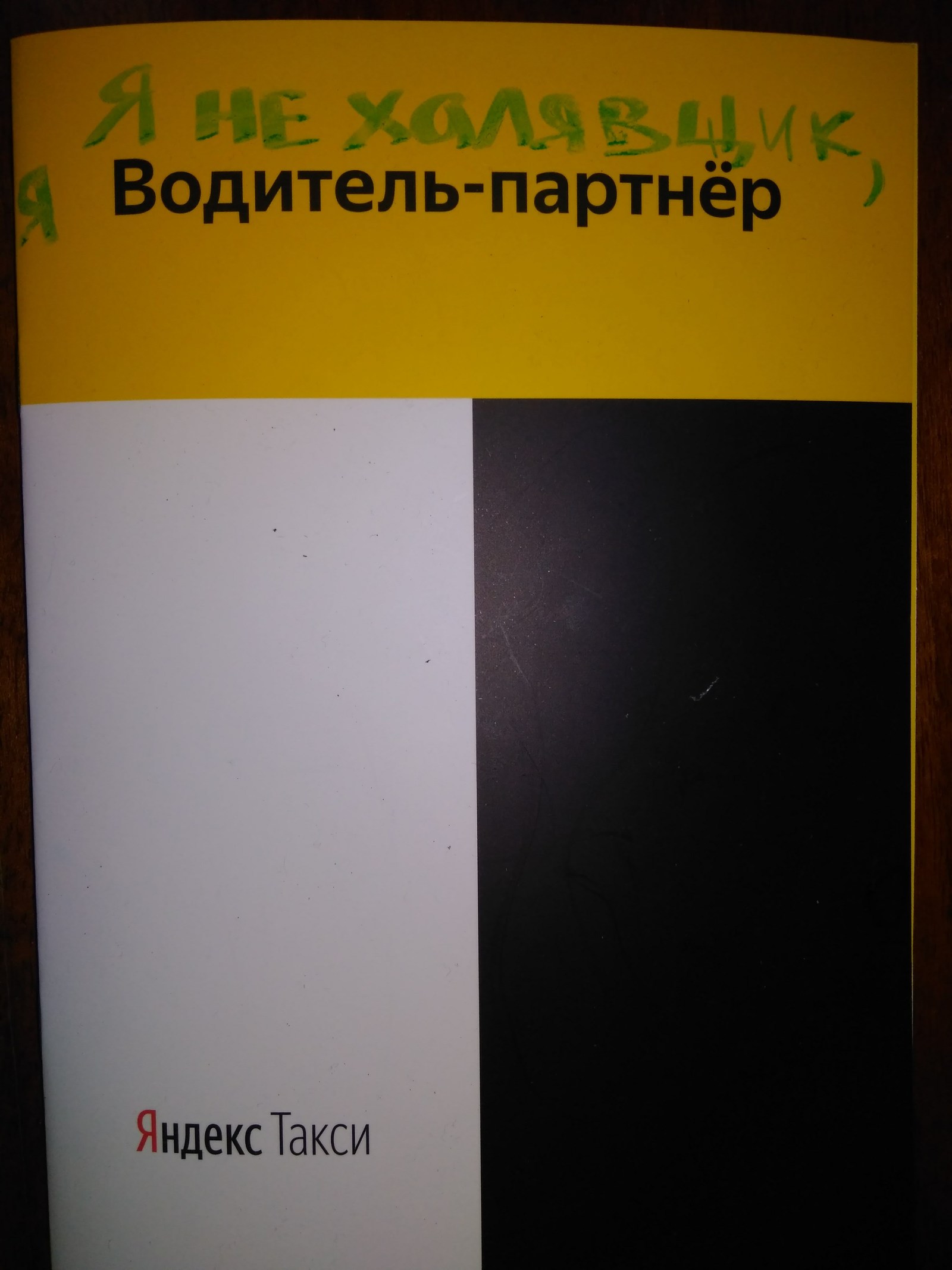 Yandex taxi drivers strike on April 10, 2018 at Mega in Khimki - My, Taxi Yandex, Yandex Taxi, Strike, , Video, Riot police, Police