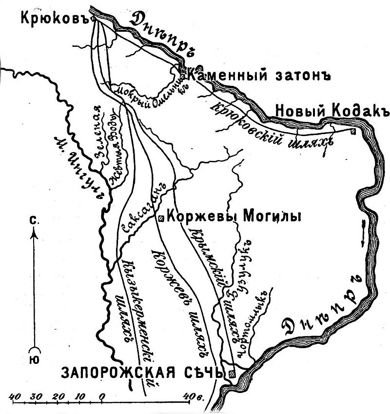 Краткая история украинского казачества. Часть 8: 1648 - Казаки, Казачество, Длиннопост, История казачества