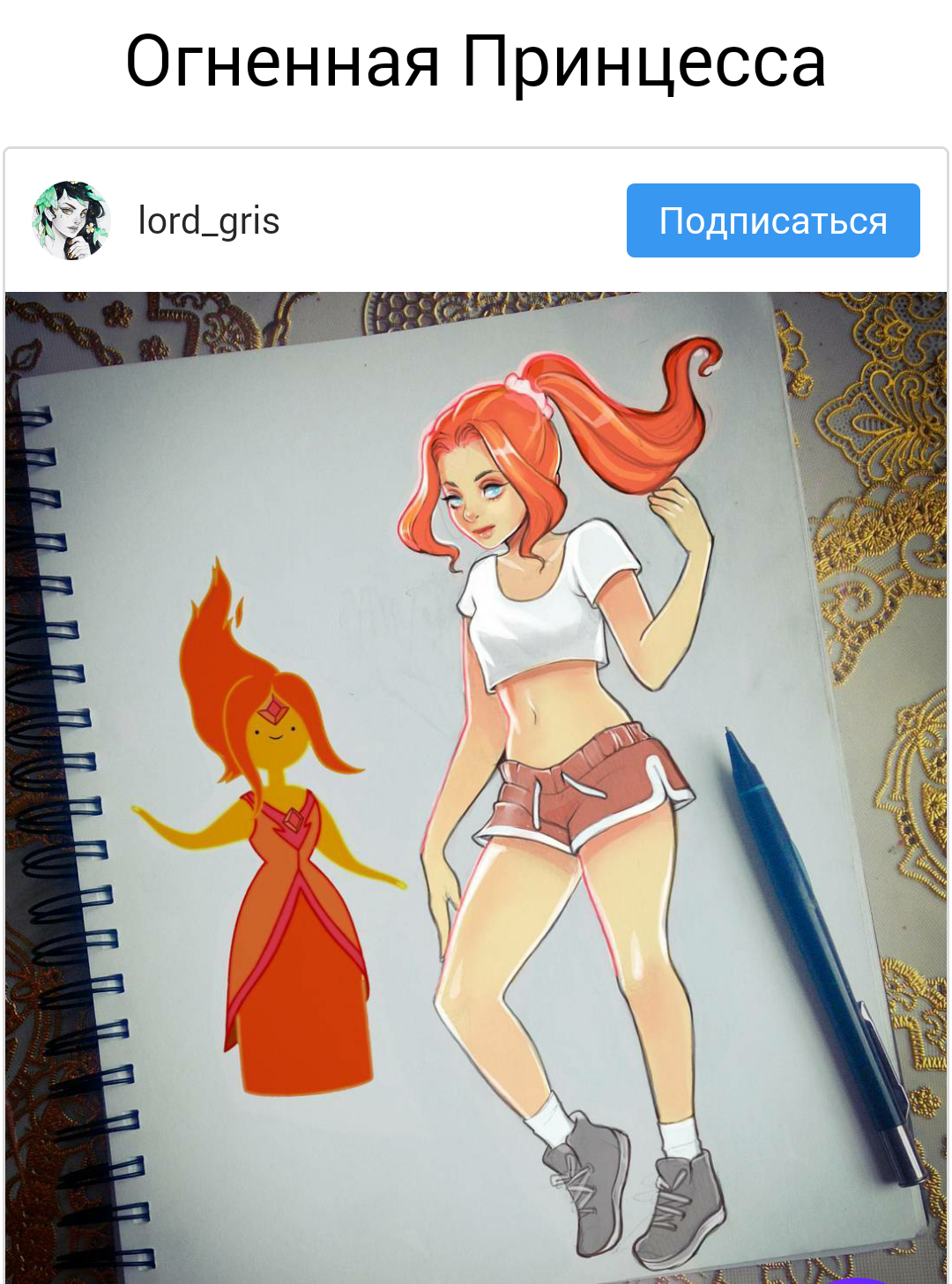 The artist showed what the heroine of the popular animated series would look like in real life - Art, , Reincarnation, Artist, Design, Rainbow, Longpost