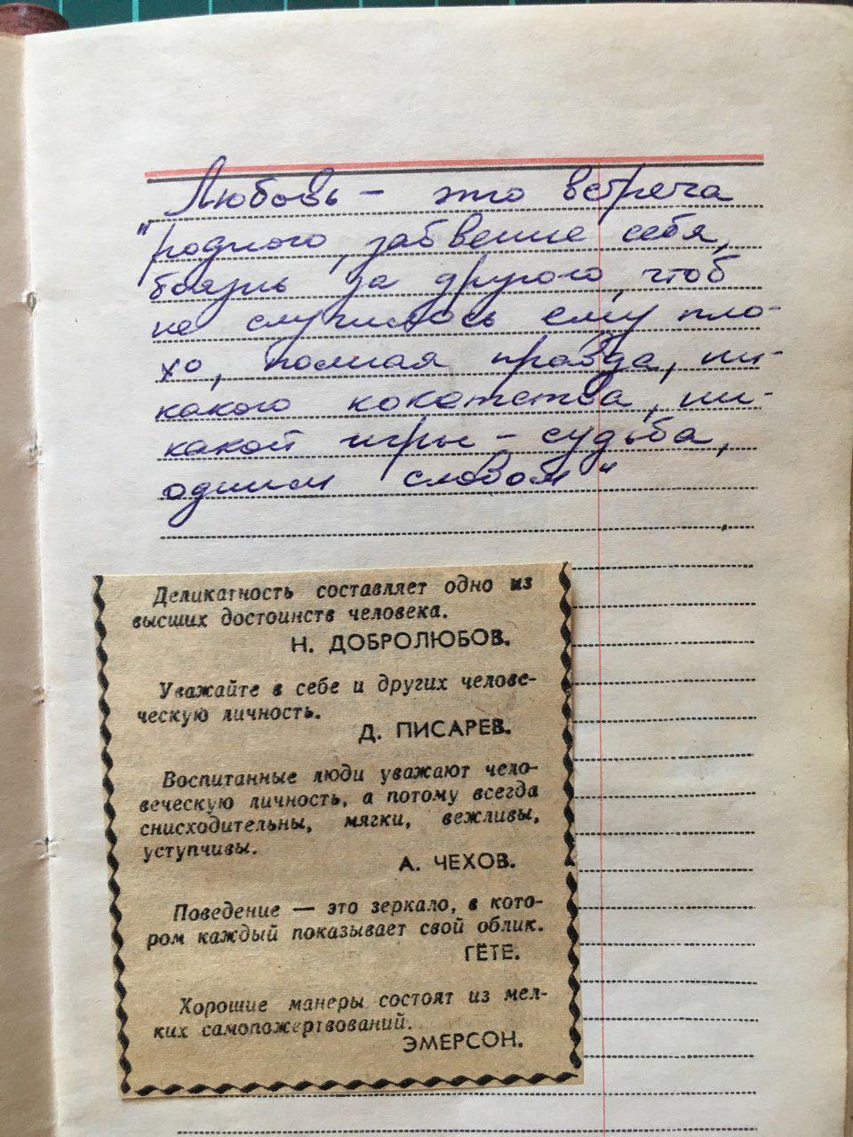 Возможно ли уже найти этого человека? - Моё, Лига детективов, Нижний Новгород, Усть-Каменогорск, Длиннопост, Без рейтинга