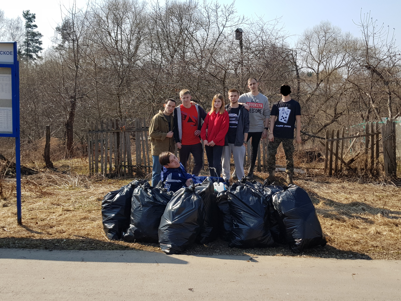 Убрали 18 мешков мусора в деревне | Пикабу