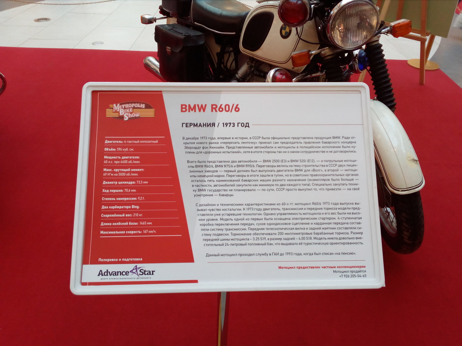 Accidentally stumbled upon an exhibition of motor vehicles. - My, Motorcycles, Story, Longpost, Moto