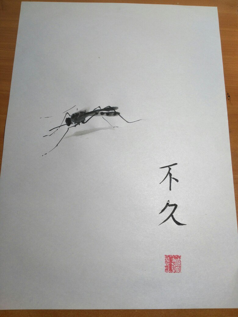 mosquitoes chinese painting - My, Painting, Chinese art, Mosquitoes, , Chinese, Chinese painting, Longpost