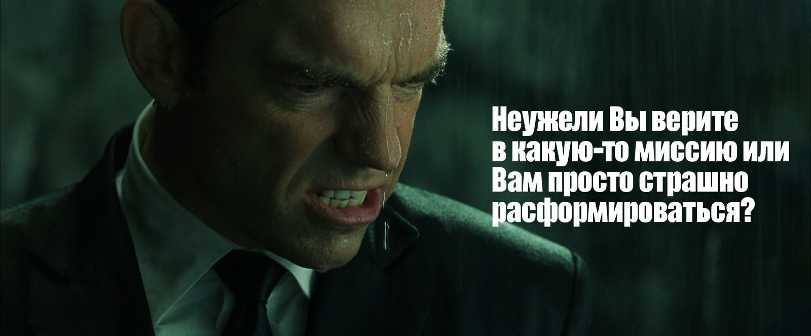 Why, Roskomnadzor, why? - My, Roskomnadzor, Matrix, Neo, smith, Longpost