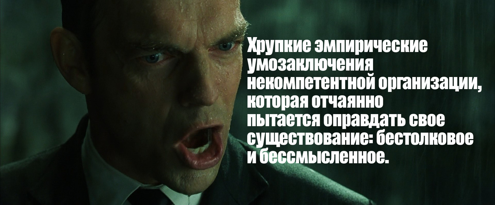 Why, Roskomnadzor, why? - My, Roskomnadzor, Matrix, Neo, smith, Longpost