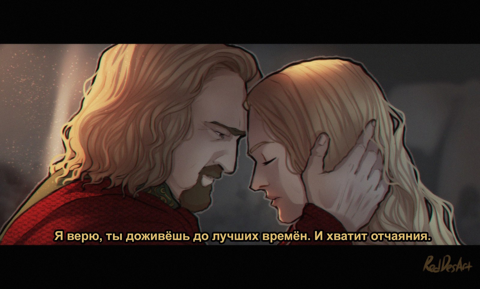 King Theoden and Eowyn - , Rohan, Art, Fantasy, Lord of the Rings, Theoden Rohansky