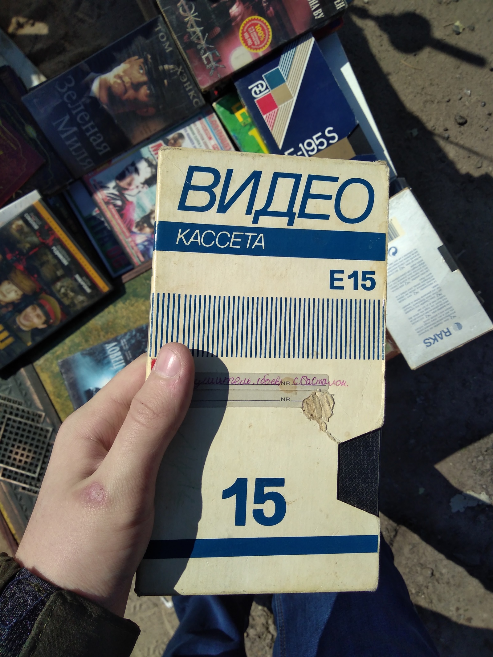 Flea market find - My, Innovator, Electronics, Radio, Radio-86rk, File, VHS, Voronezh, Longpost, Swap meet