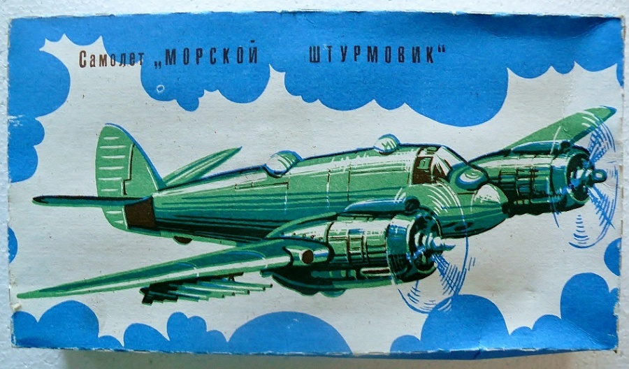 Soviet models. - My, Models, the USSR, Toys, Tanks, Prefabricated model, Airplane, Sepecat Jaguar, , Longpost