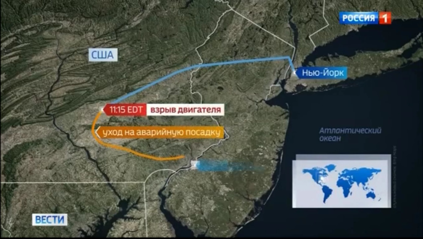 Рейс 1380 пассажир за бортом - Авиакатастрофа, Авиация, Boeing, Катастрофа, Длиннопост, Видео