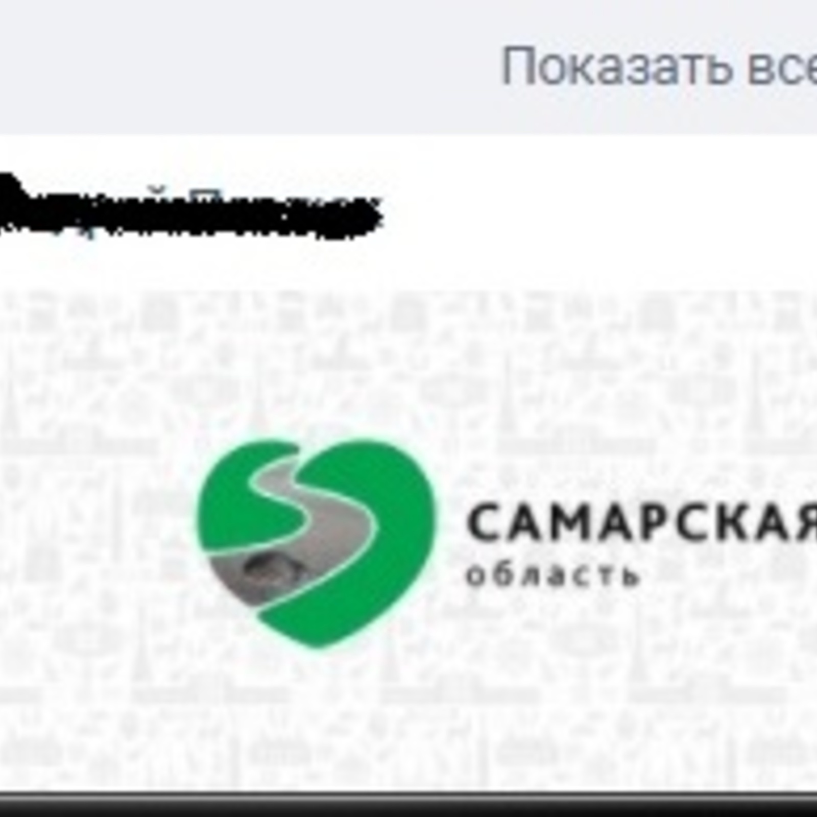 Correct logo - Samara, , Logo, Humor, Longpost