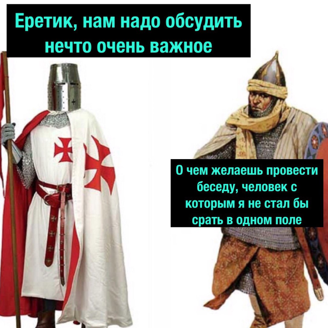 Meaning of life - Degradach, , Templar, Comics, Смысл жизни, Longpost, Saracens