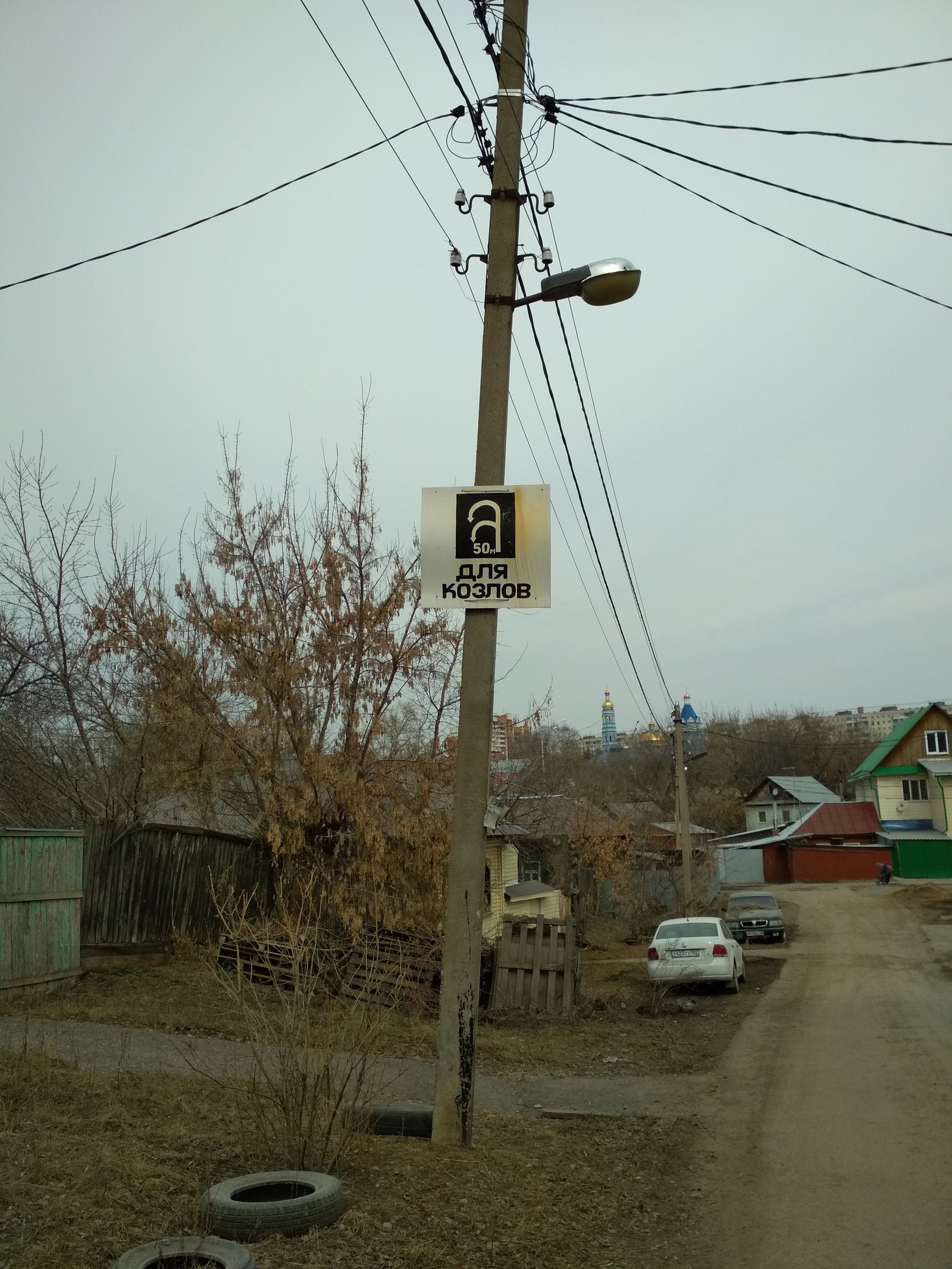 Dead end - My, Ufa, Dead end, Hopelessness, Longpost