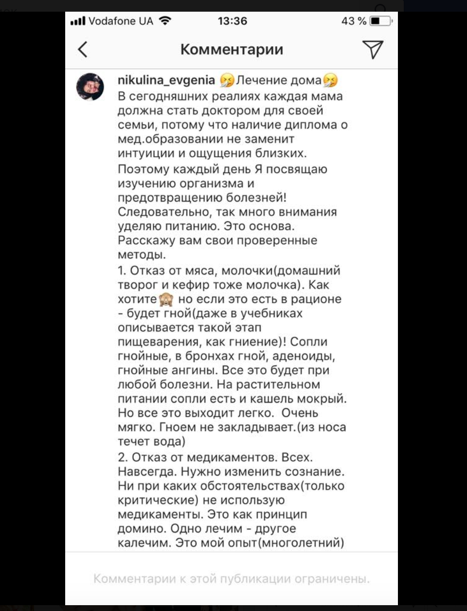 The illegitimate daughter of Elena Malysheva recruits a sect. Caution, dangerous for the psyche! - , , Longpost