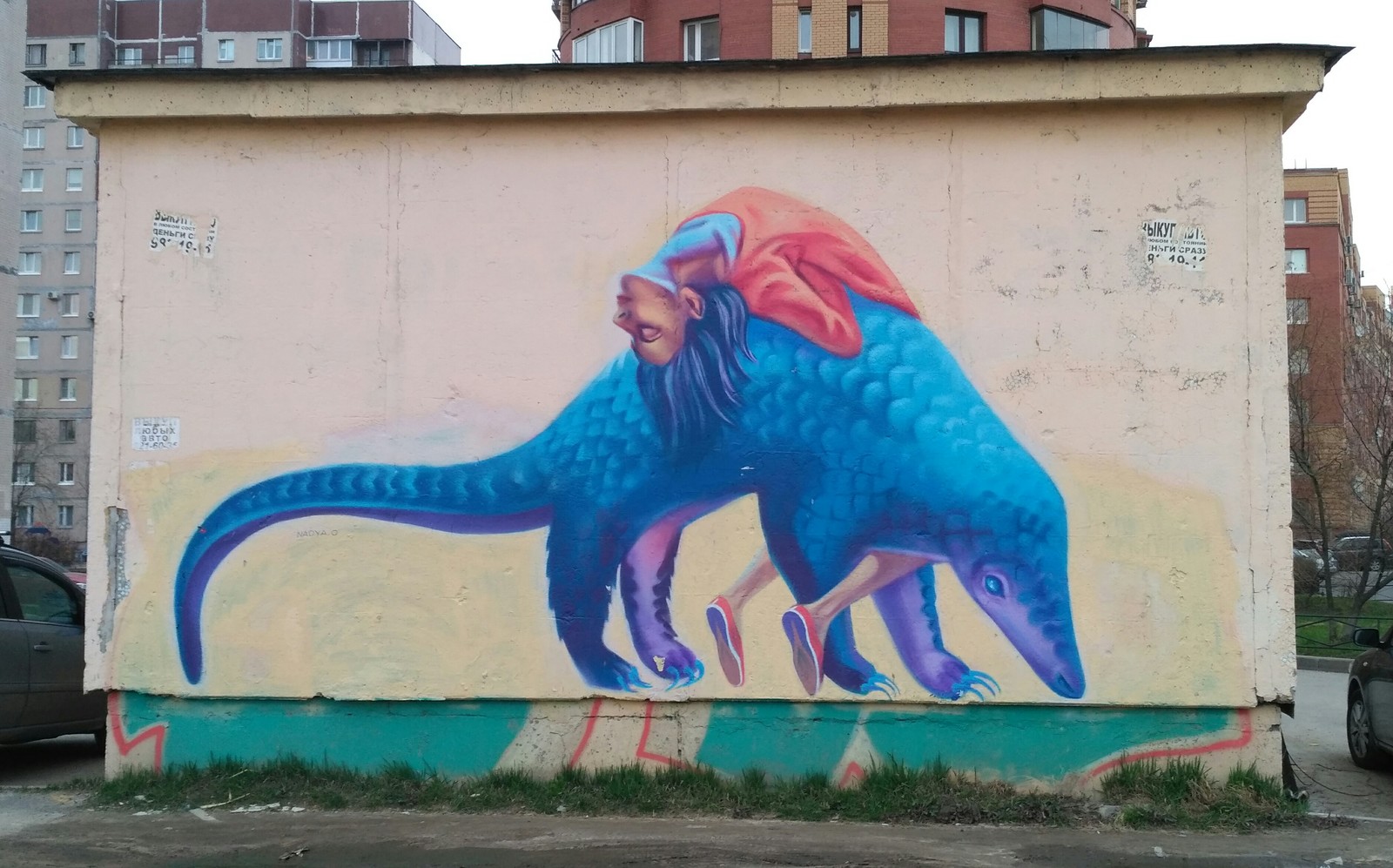 Drawing in one of the courtyards of St. Petersburg - Saint Petersburg, Drawing, Graffiti, Pangolin, Dream