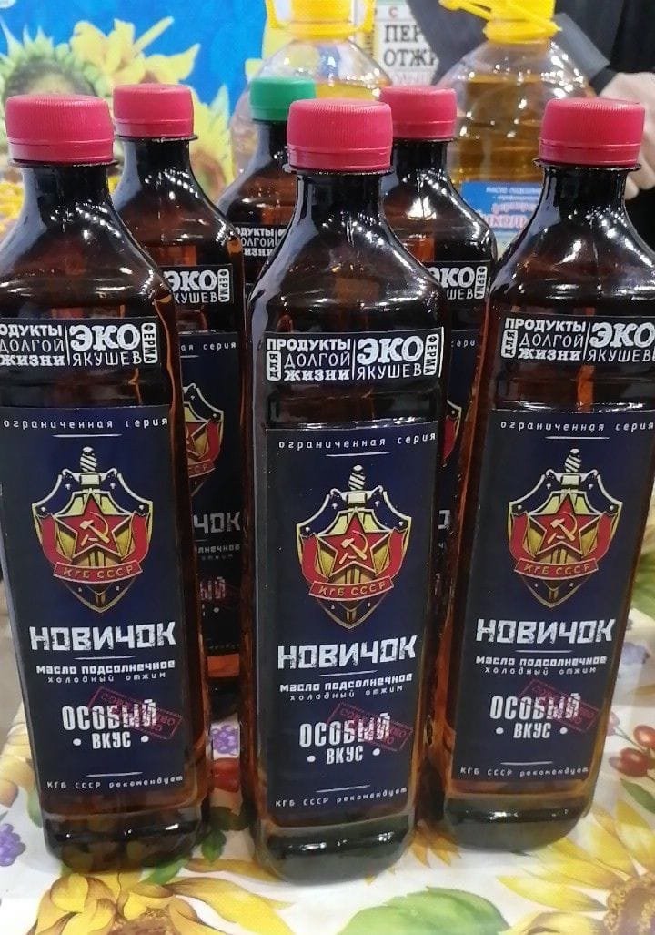 Special taste for long life... - Marketing, Products, Новичок