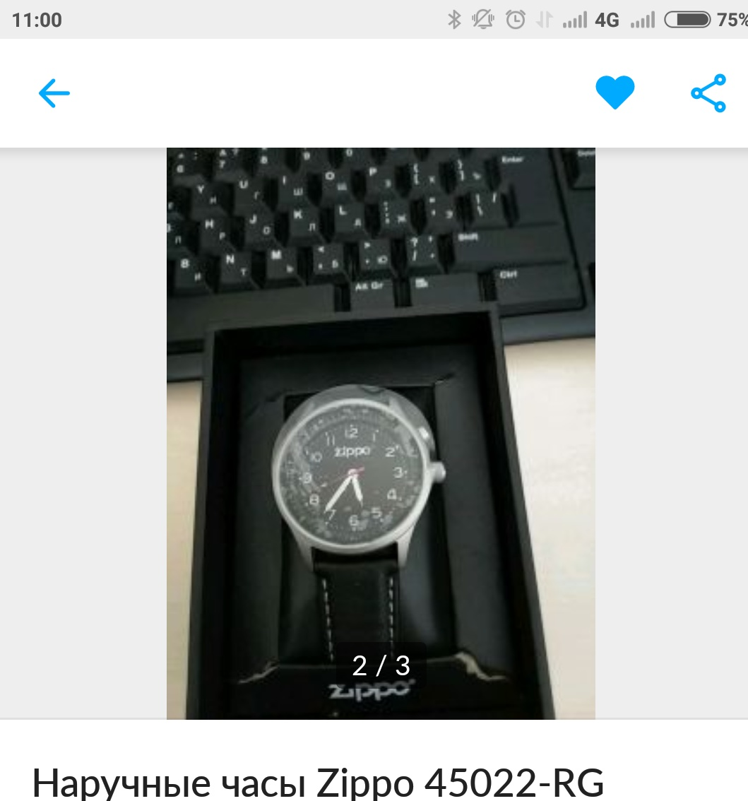 Does zippo make watches? - Zippo, Clock, No rating