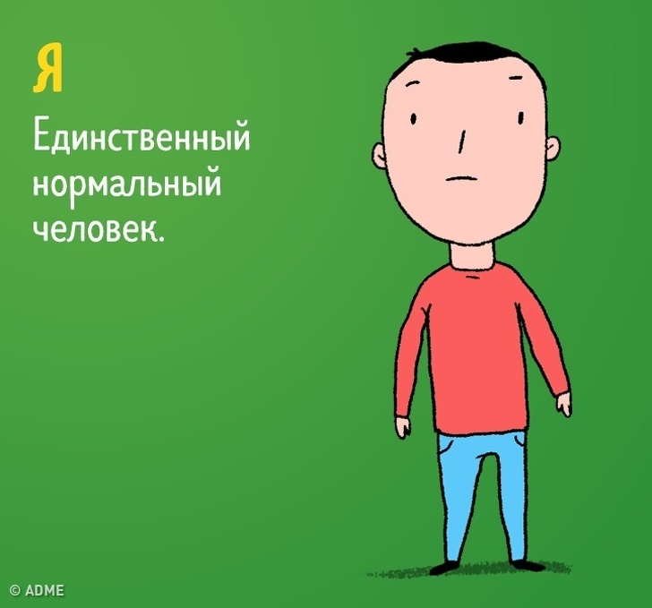 16 типов людей, которых можно встретить на работе - ADME, Leonid Khan, Комиксы, Работа, Сотрудники, Длиннопост