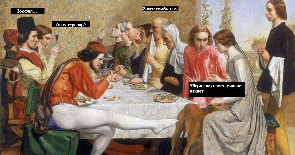 Secret Day - My, Тайны, Comics, My, The last supper, Longpost