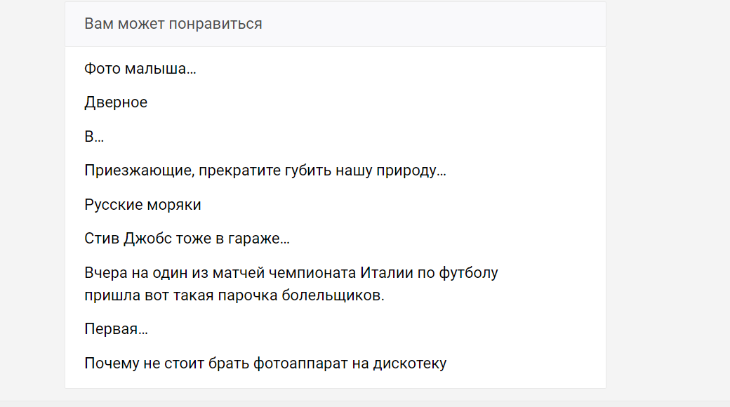 Не хворай - Комментарии на Пикабу, После прочтения поста