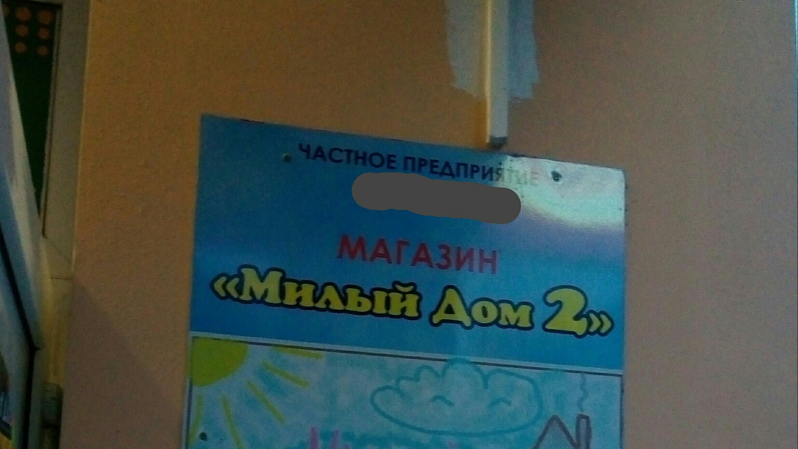 Реалити магазин | Пикабу