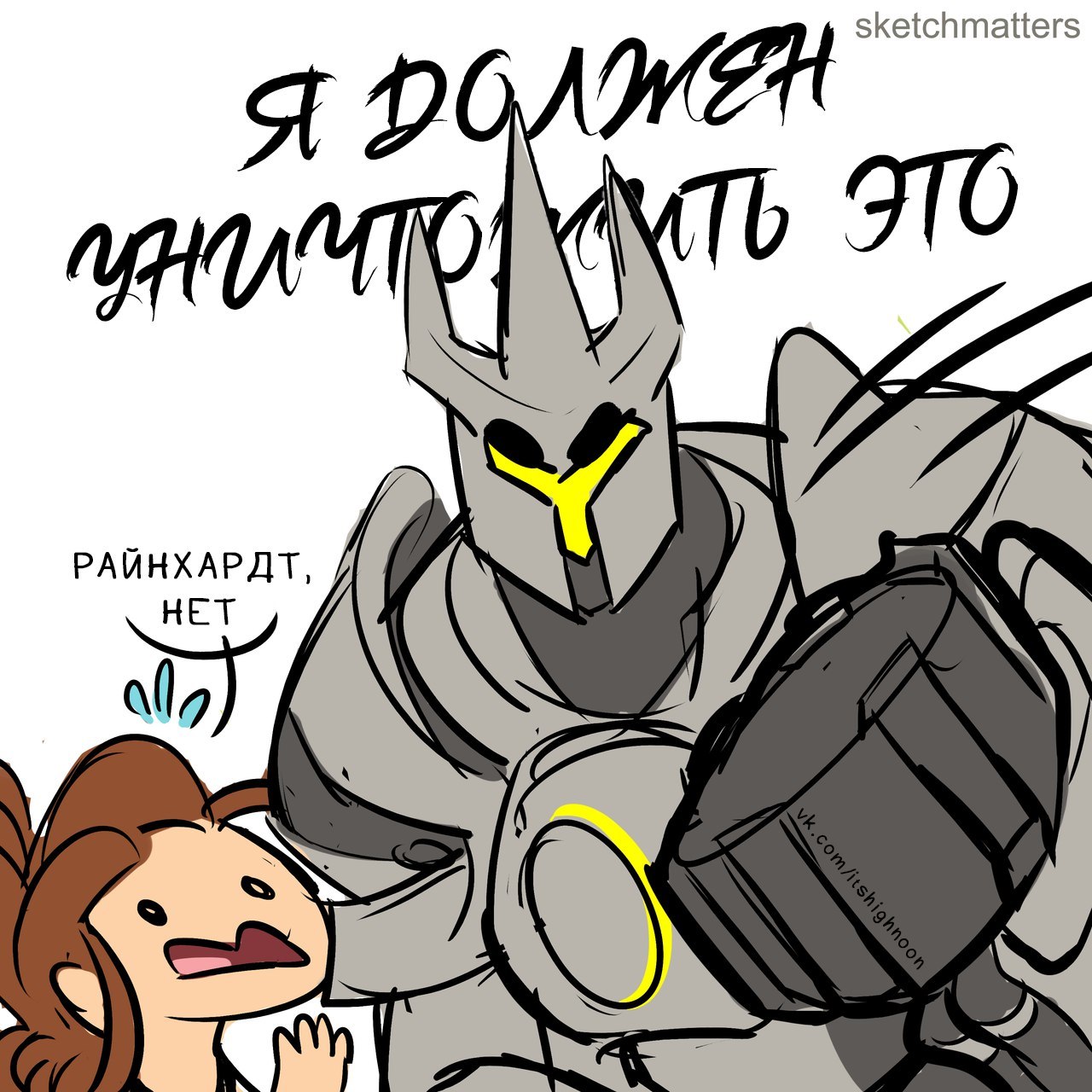 Real knight - Overwatch, , Comics, Genji, Brigitte, Reinhardt, Longpost