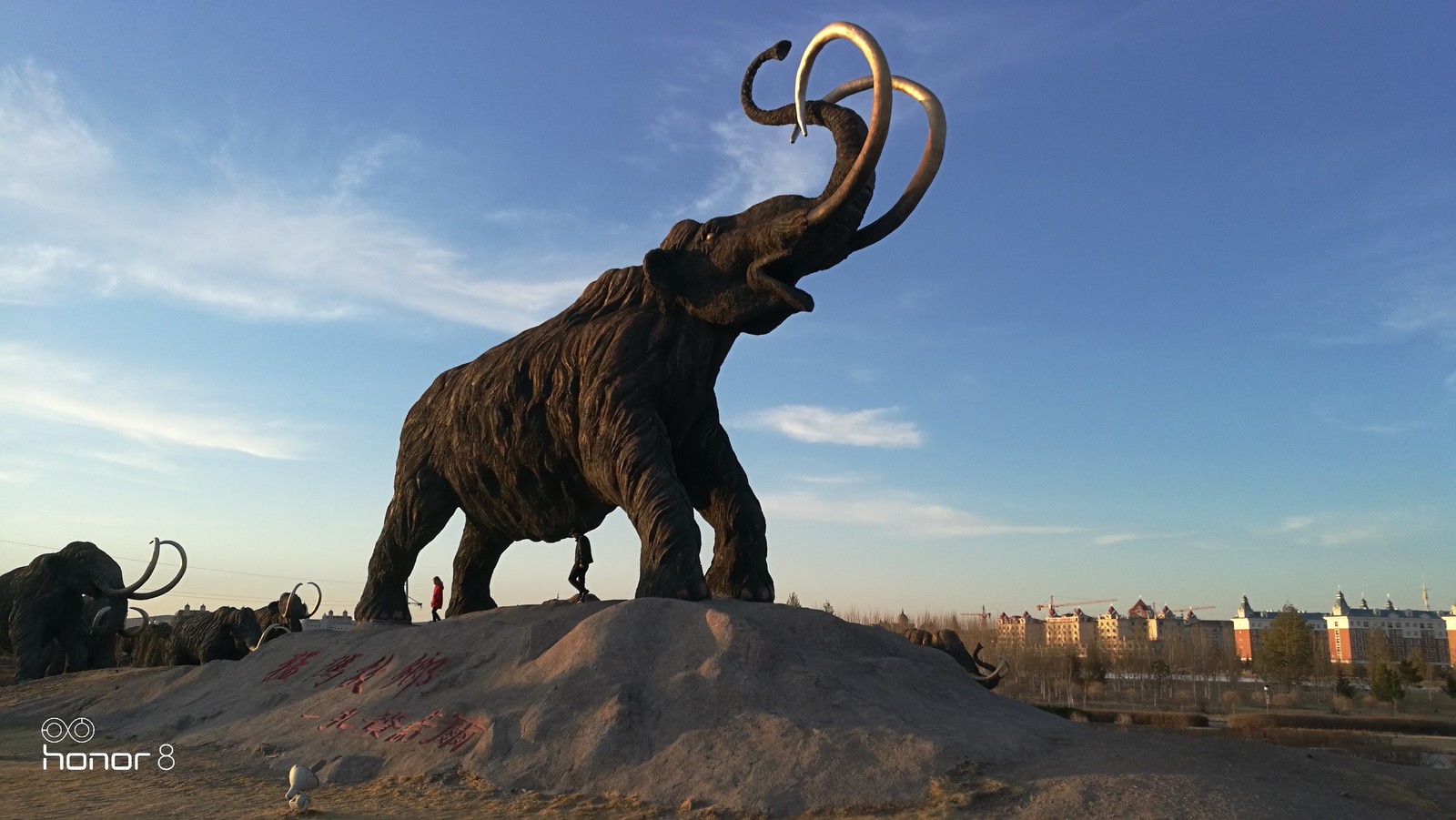 Mammoth Park Manchuria (inner mongolia) - My, Mammoth, China, Longpost, The park