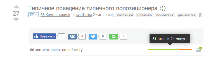 Типичный пикабу - Пикабу, Типичная ситуация, Комментарии на Пикабу, Смехотура, Длиннопост, Юмор