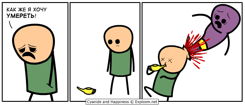 Genie Week 2 - Comics, Cyanide and Happiness