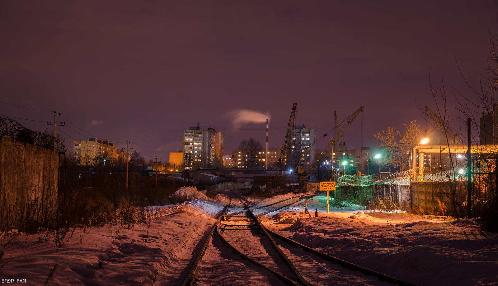 Lyubertsy industrial zone. - My, Lyubertsy, Russian Railways, , Winter, Long exposure, Railway, Station