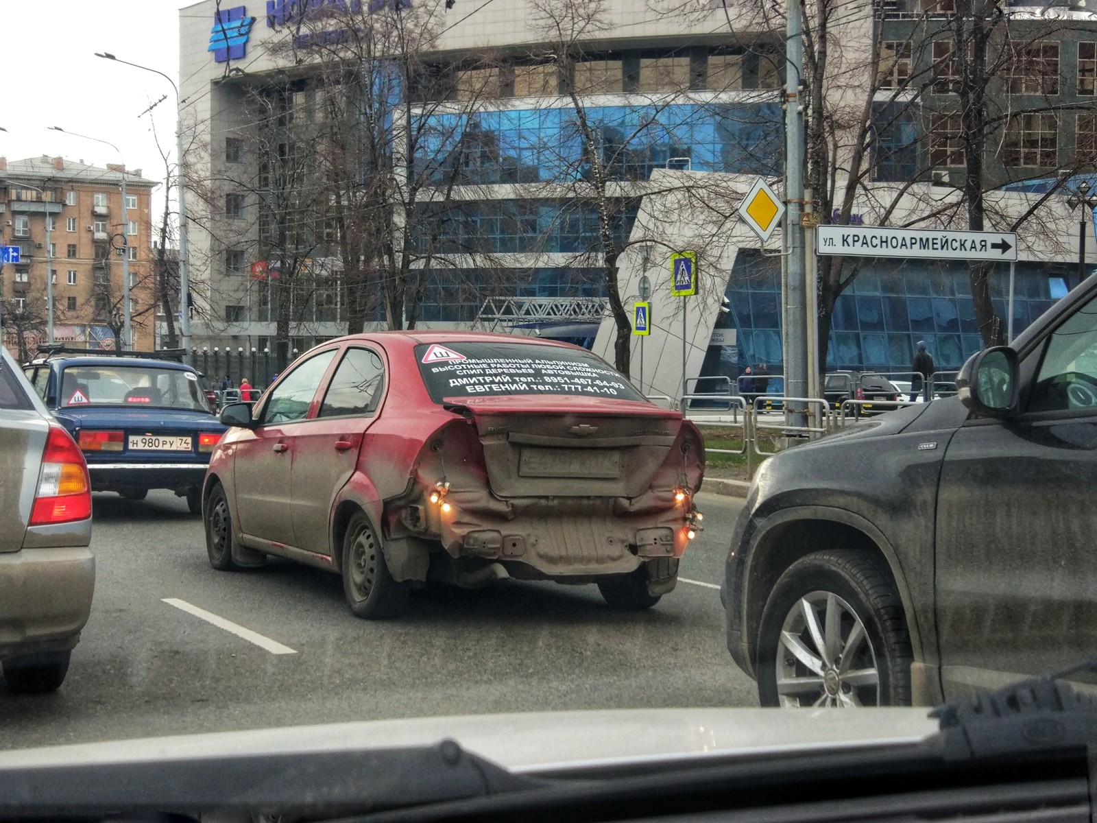 Fairy lights - My, Chelyabinsk, Tail lights, Garland, And so it will do