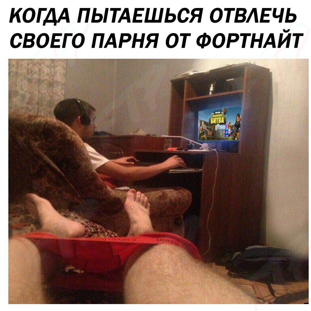 А вы тоже думаете что это мужик фоткал ? - Геи, Юмор, Fortnite