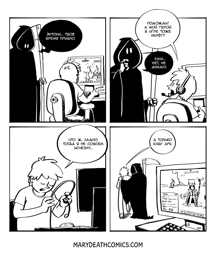 Player vs Death - Mary death, Death, Comics, Games, Translation, Quint