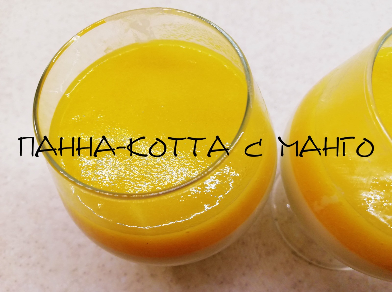 Panna cotta with mango. An exotic version of an Italian dessert. - My, Food, Mango, Panna Cotta, Cream, Dessert, Gelatin, Video, Longpost, Recipe, Cooking