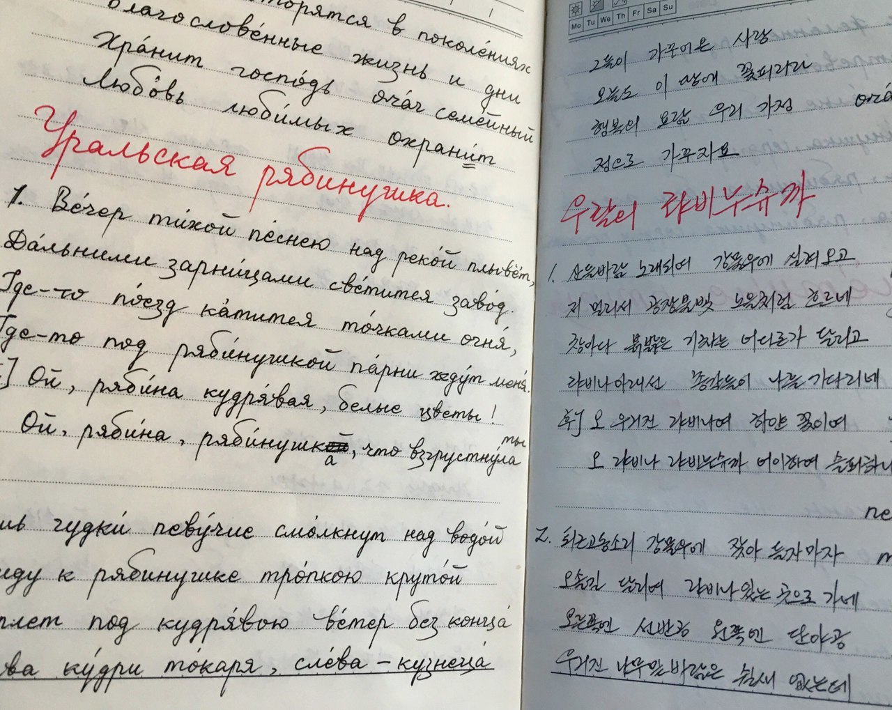 Как оно там в Северной Корее? Сотрудница челябинской филармонии о своем визите в КНДР.
 - Северная Корея, Челябинск, Танцы, Филармония, Путешествия, Длиннопост