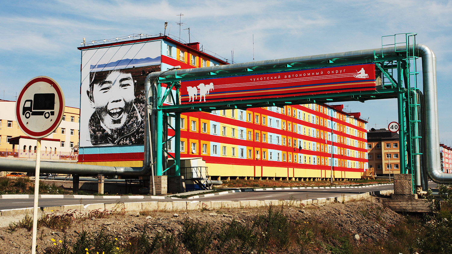 In the capital of Chukotka, the walls of houses are painted in different colors - Tourism, The photo, Дальний Восток, Longpost