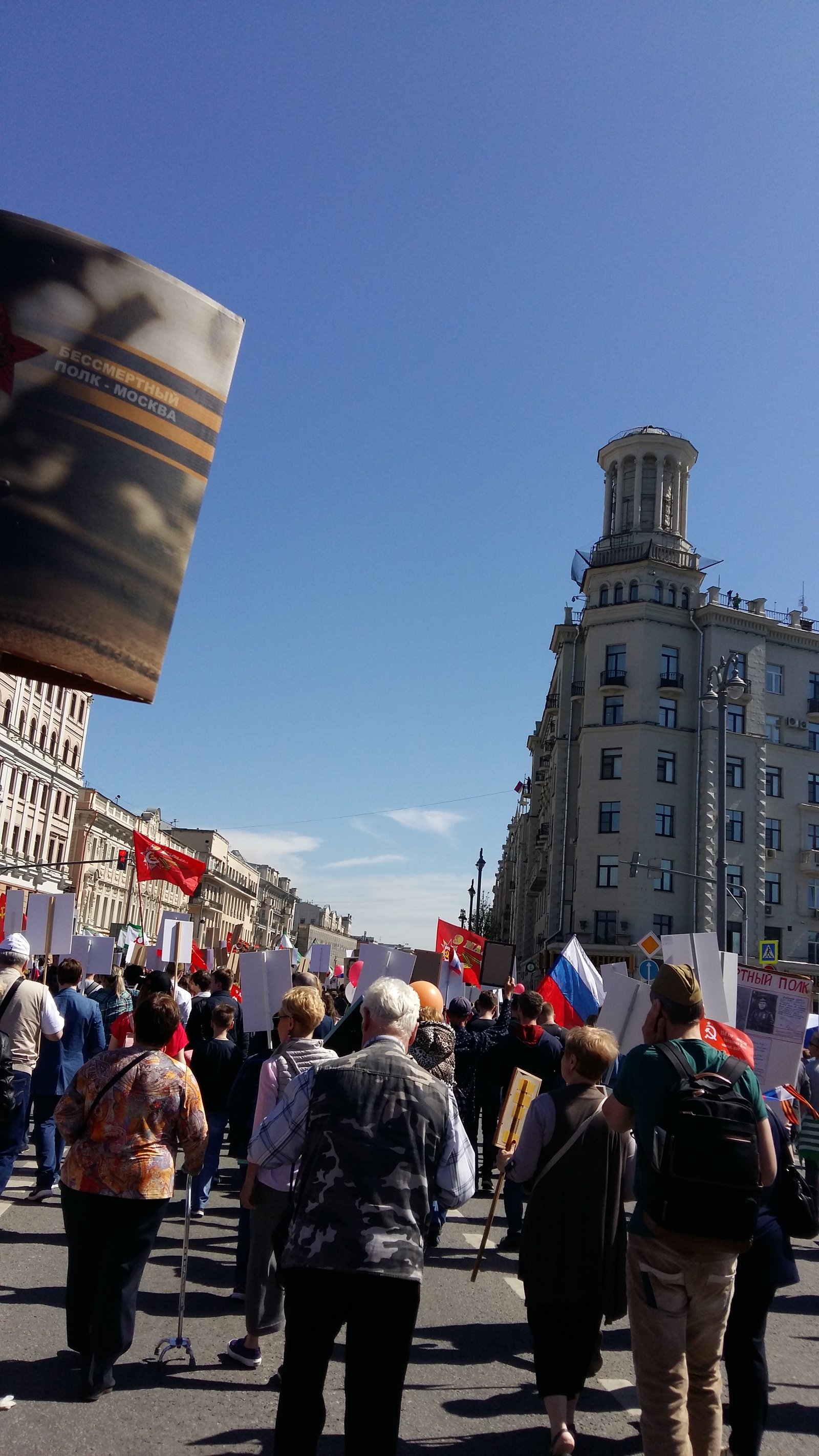 Friends, Moscow congratulates you on Victory Day! - My, Immortal Regiment, May 9, Holidays, Longpost, May 9 - Victory Day