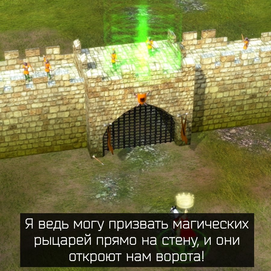 Легенда о Короле Артуре - ЧПИД, Stronghold, Компьютерные игры, Юмор, Король Артур, Длиннопост