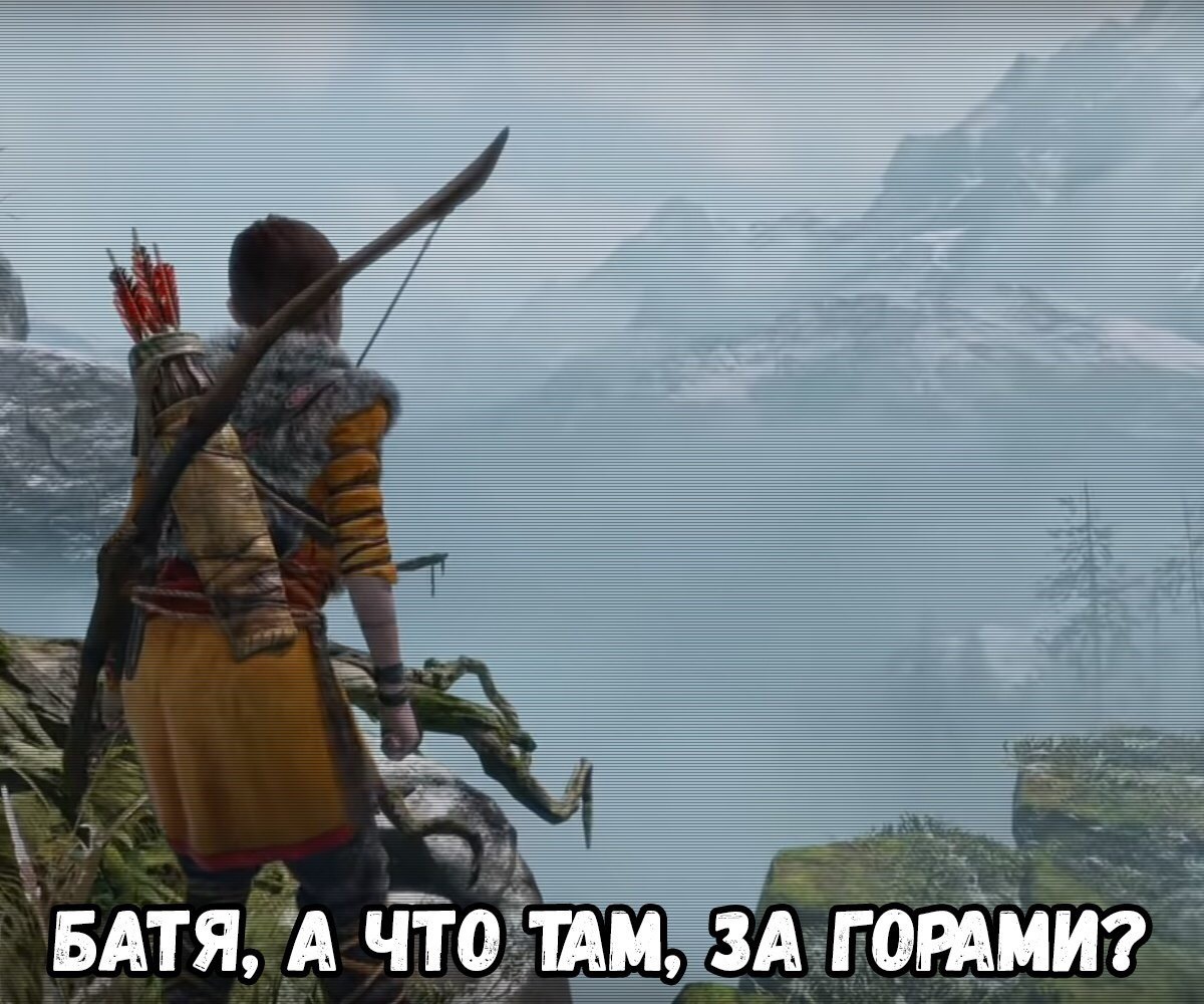 Оскорбление чувств верующих - Россия, God of War, Очв, Мемы, Длиннопост