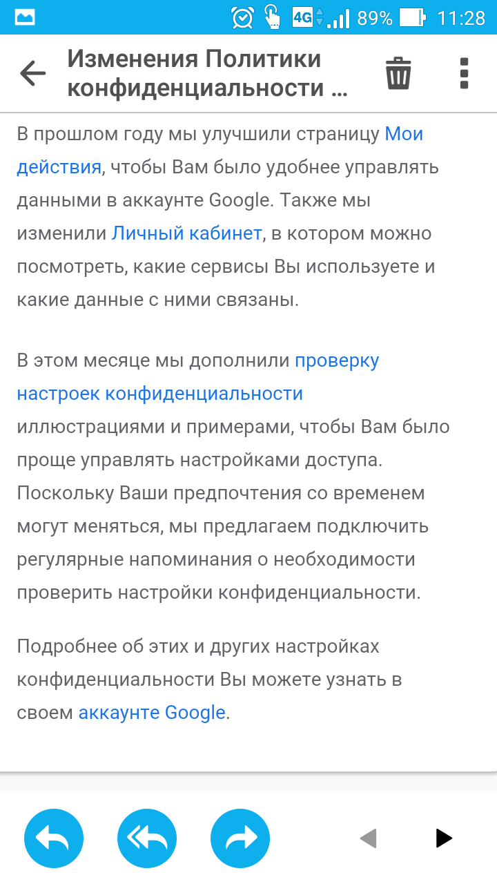 Пришло сегодня. - Google News, Скриншот, Длиннопост