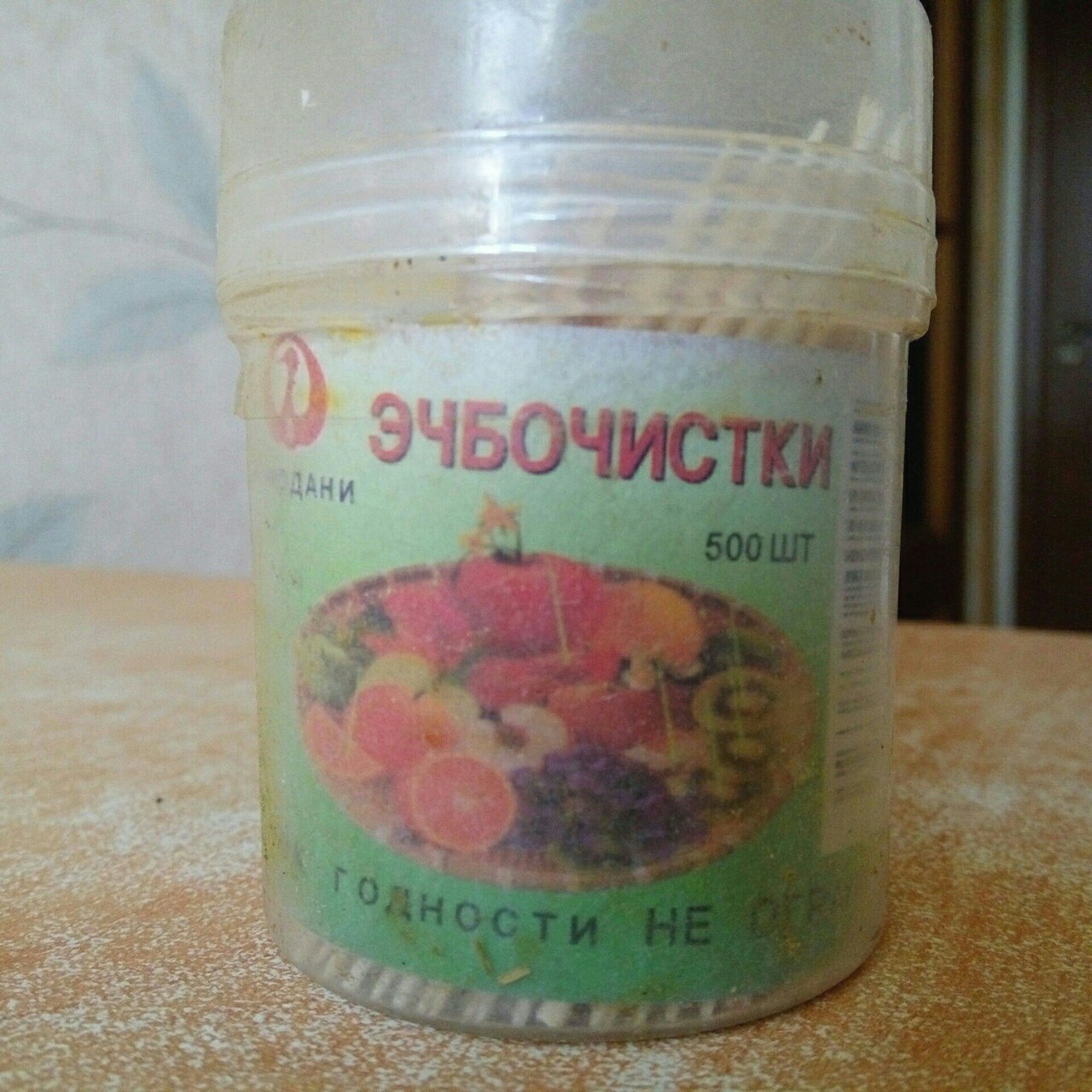 For lovers of echpochmak - My, Toothpicks, Echpochmak, , Tatar cuisine