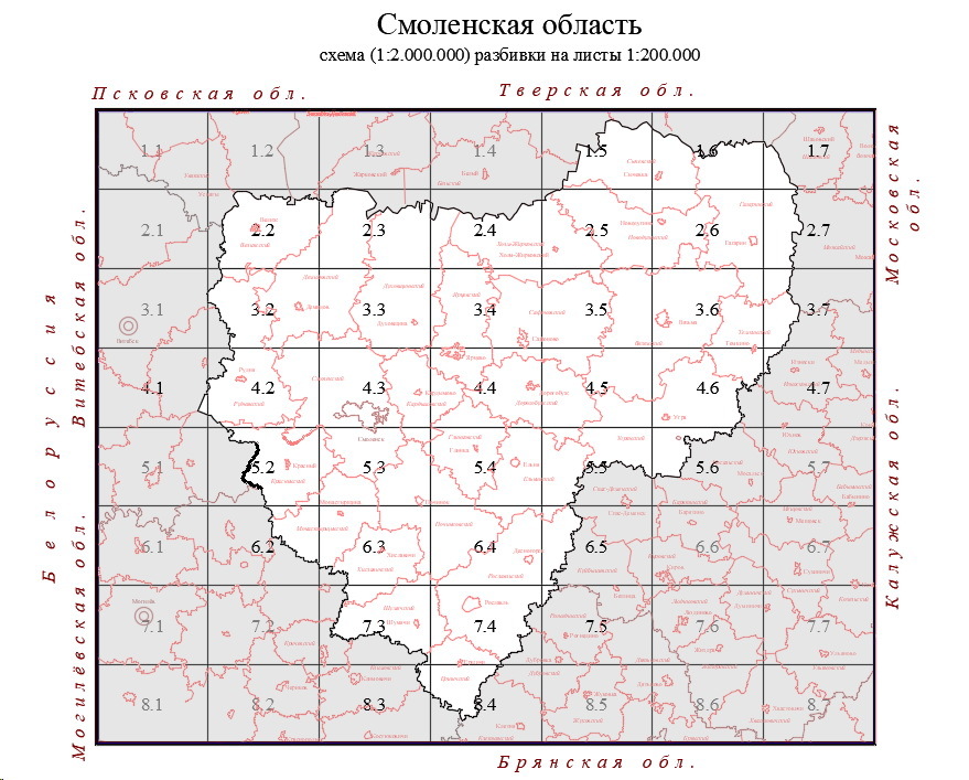 Смоленск регион. Климатическая карта Смоленской области. Карта Смоленской и Тверской области. Книга карта Смоленская область. Карта Смоленской губернии купить.